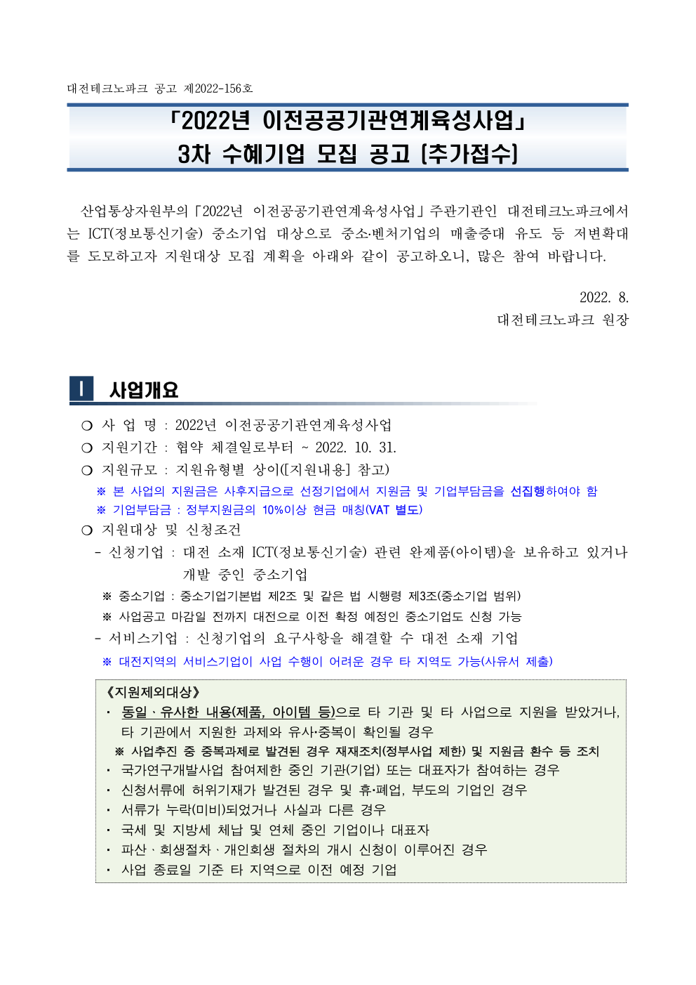 43536ba456e19eadc172c006751b6c0a_1660111864_4093.png