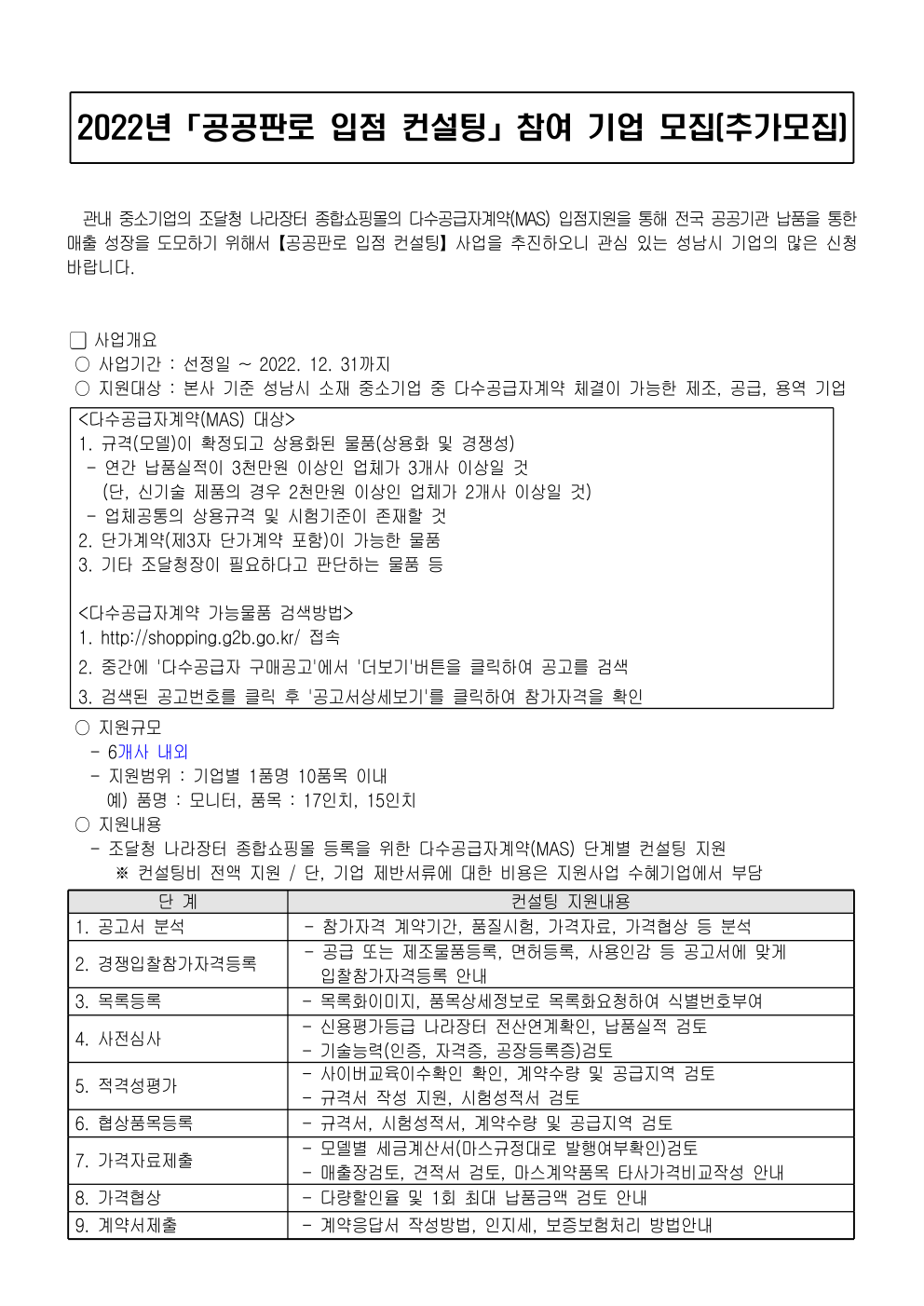 db9e2385bc81b97a97ccbdf8db0db33d_1660278398_1925.png