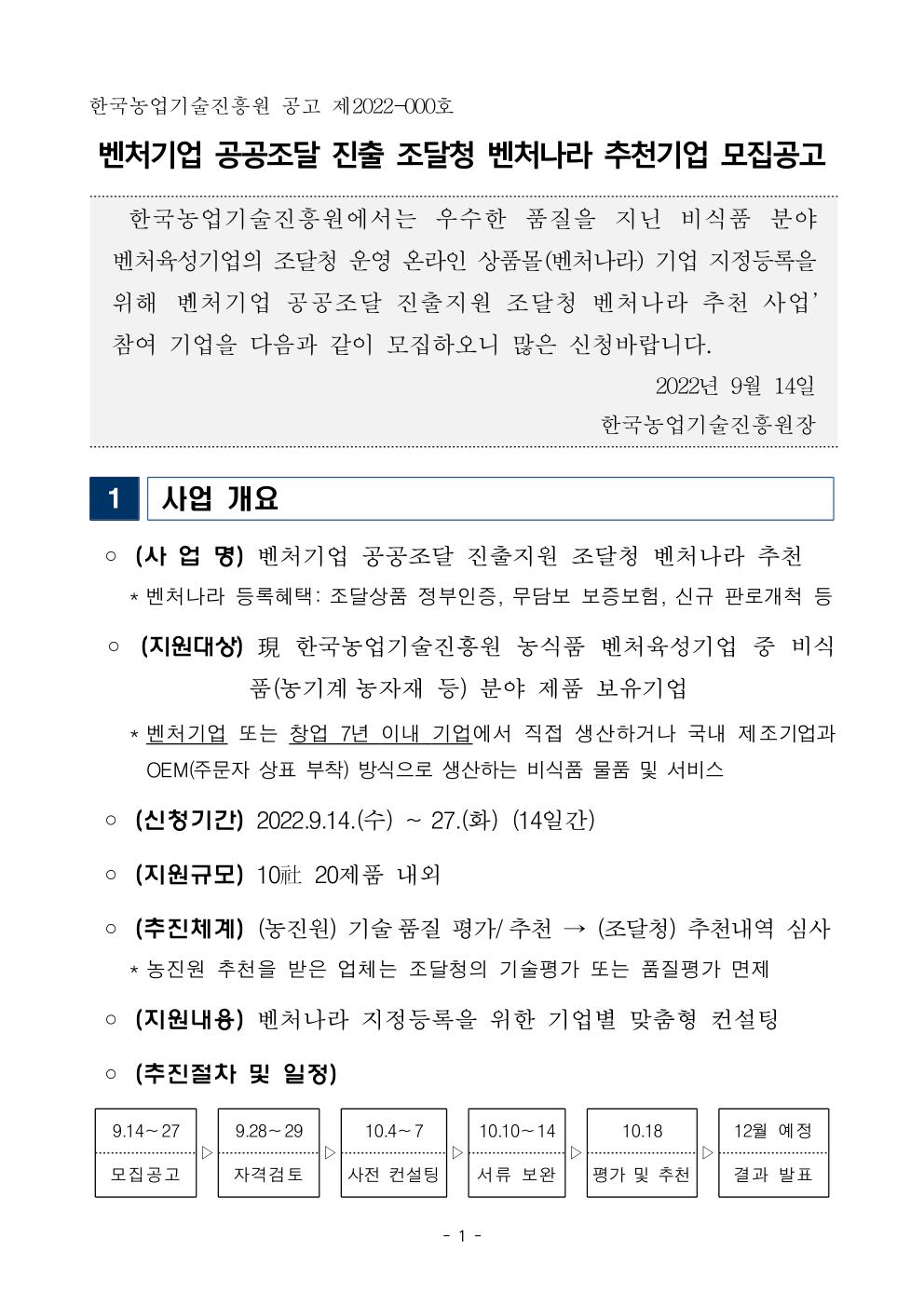 e57a29a3f751dc4a19ddfa2997c45a45_1663746236_5114.png