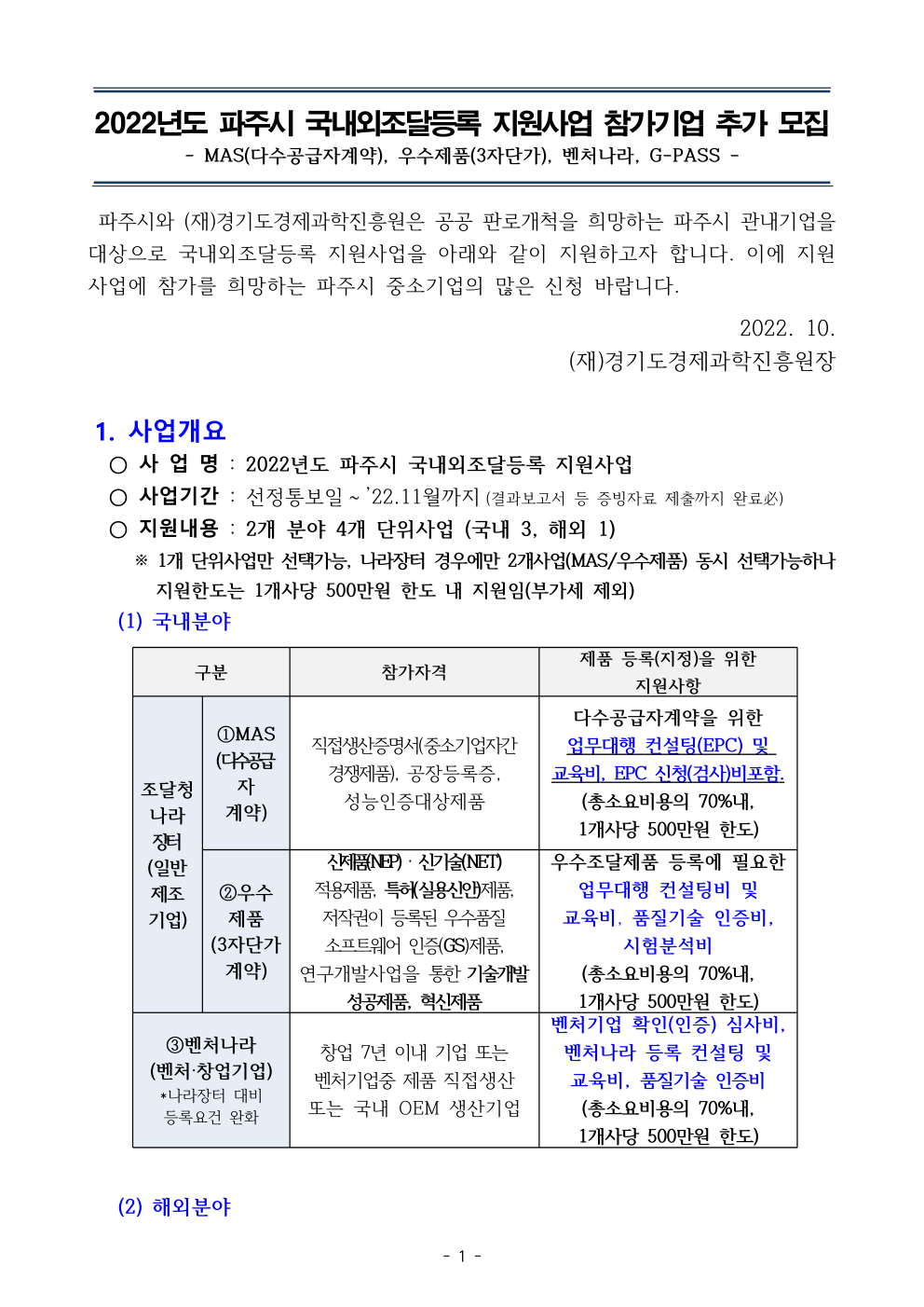 056c909ccd1e53691e7d8789ea3eaf55_1666147120_2644.png