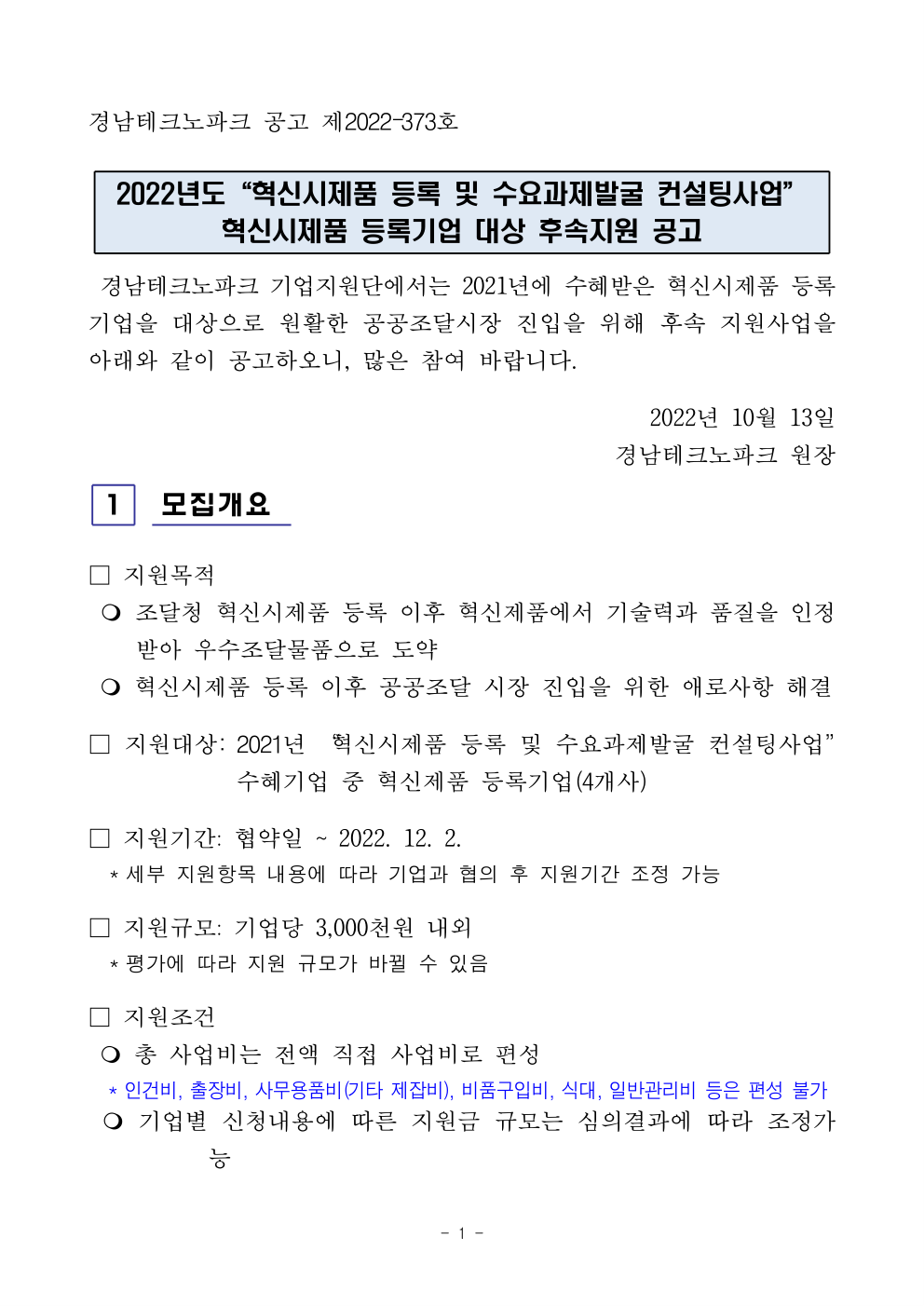 0dd3ec6a5367736f68be5f6709eb1eeb_1666228371_1407.png