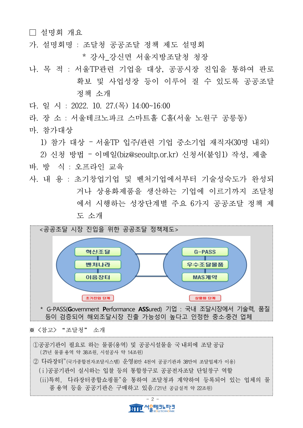 0dd3ec6a5367736f68be5f6709eb1eeb_1666243695_598.png