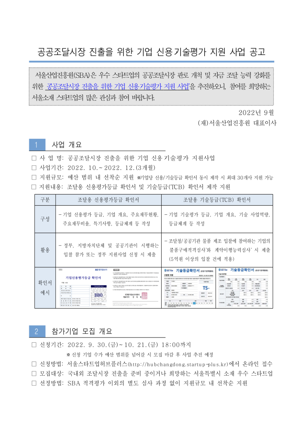 aa9a86cbc54745f42c9d930a89ccf32c_1665462988_3564.png