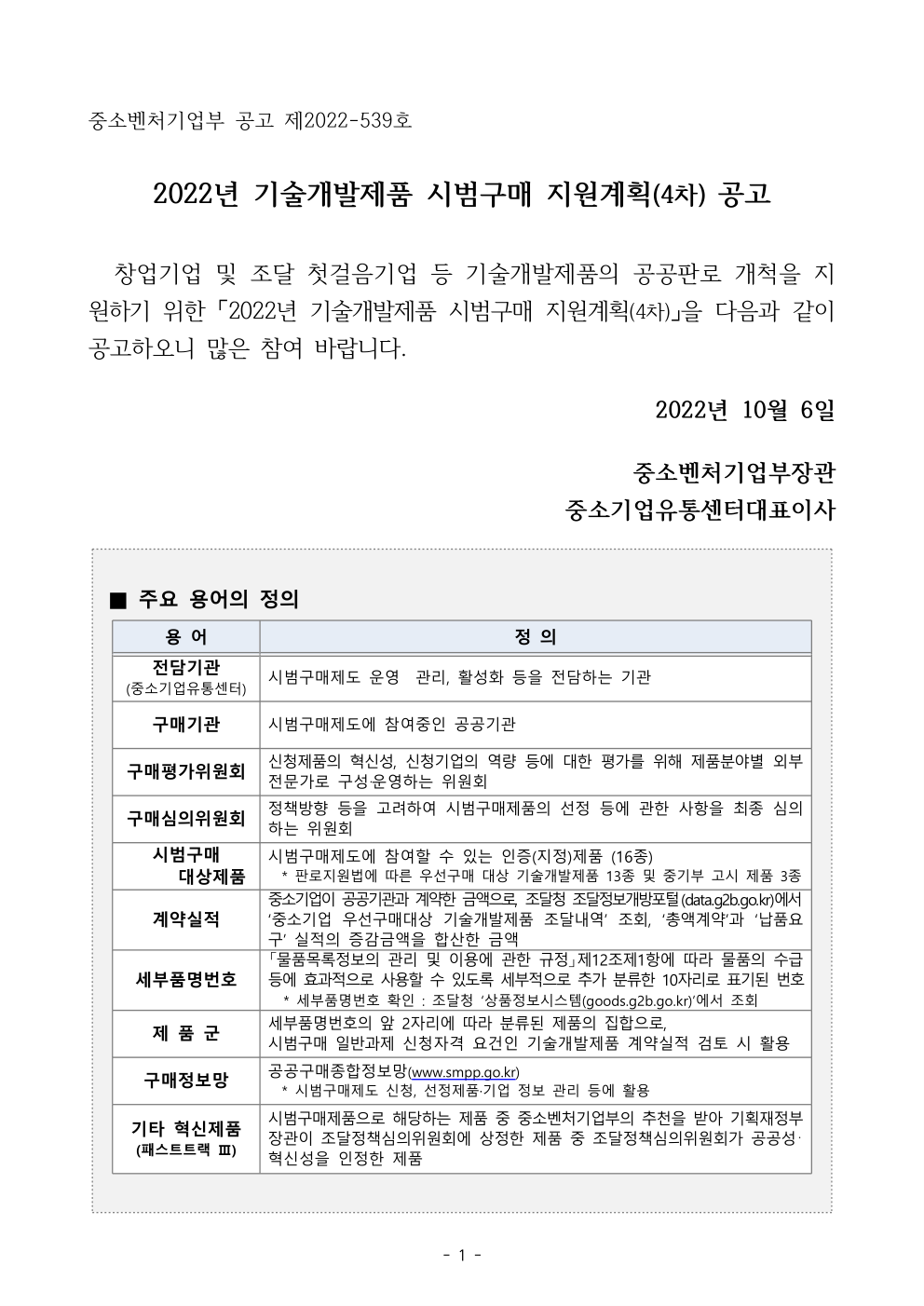 aa9a86cbc54745f42c9d930a89ccf32c_1665463965_9596.png