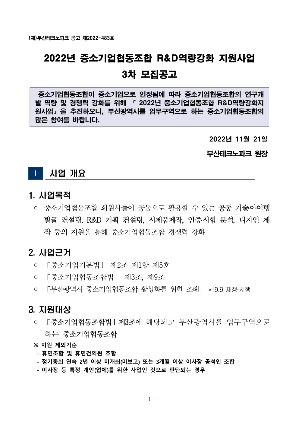 712a6e1bc0e24a7105799b1e41379e43_1669276676_5566.png
