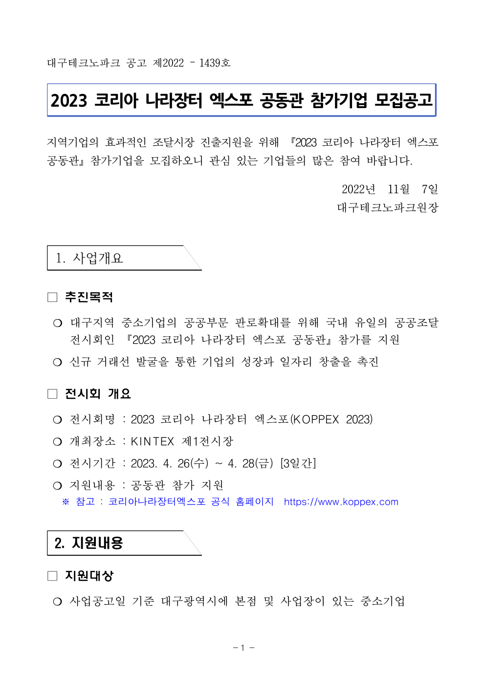 f3383f7105ac848157185b907cf03f57_1668582480_2517.png