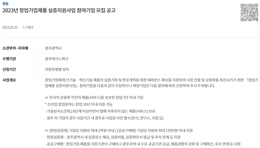 ceaef5170edf5edcccccf41ea3d7e592_1684890413_0109.png