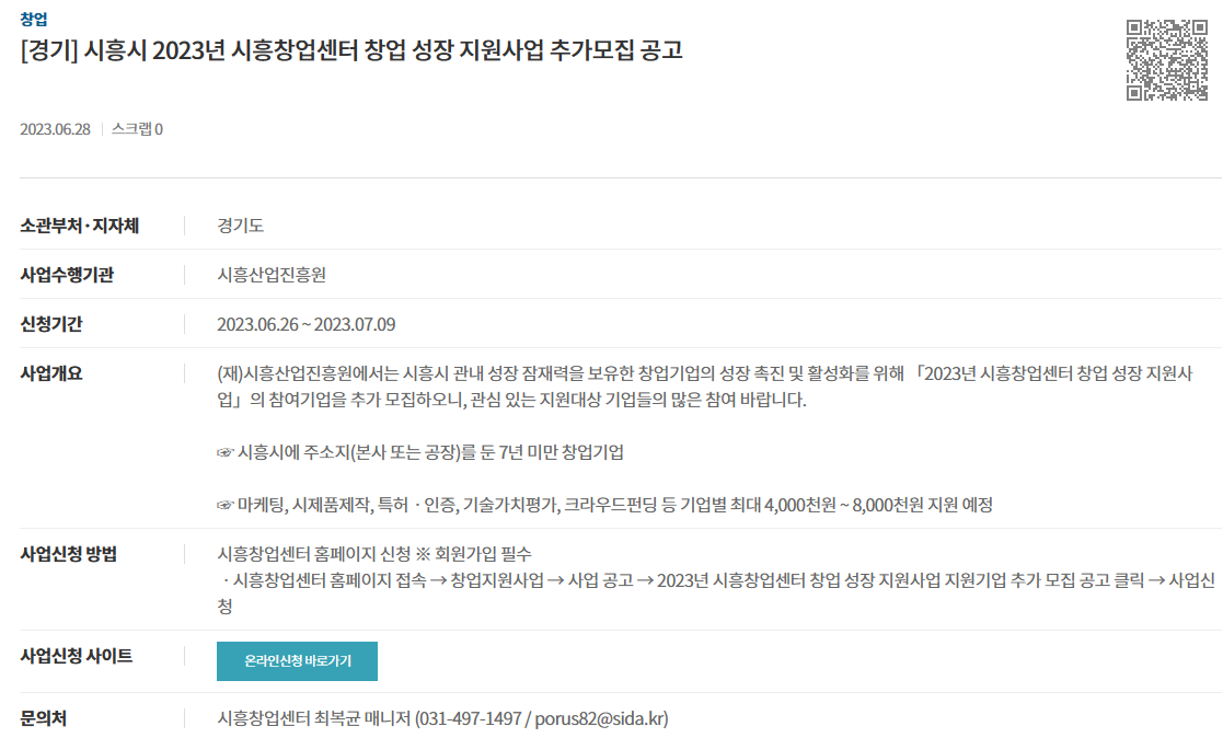 18c404aebd201edf4dc6f955a8ffa1d2_1687998758_6472.png