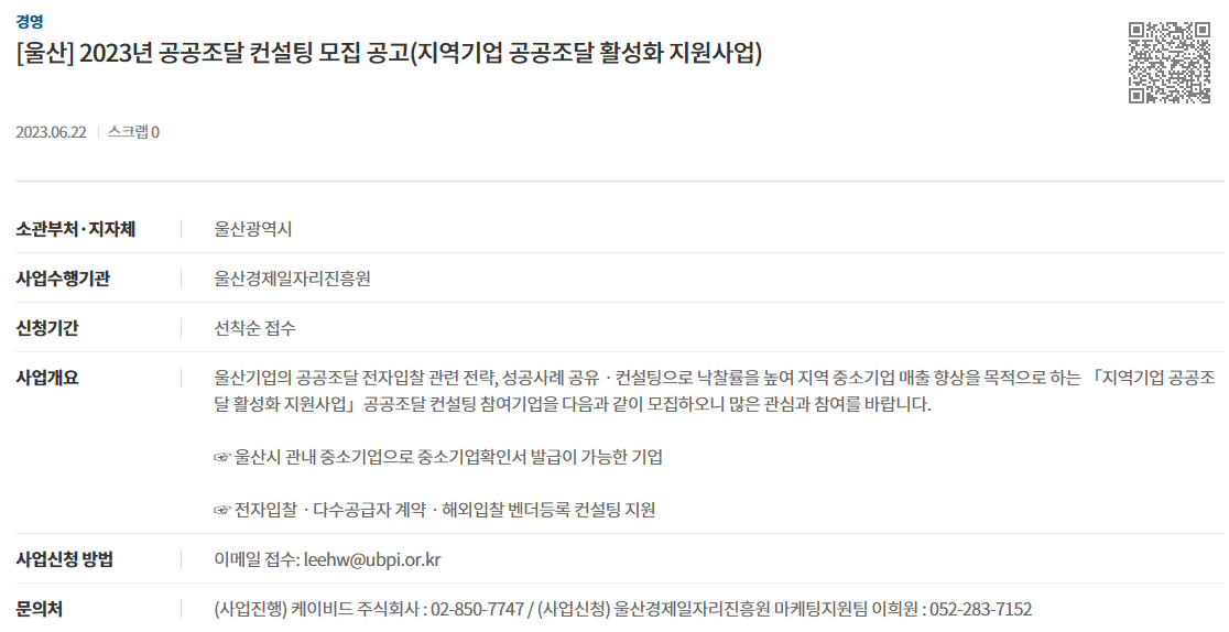 aedc2a35a53403612e9f84c8f49ff7d9_1687484530_6287.png