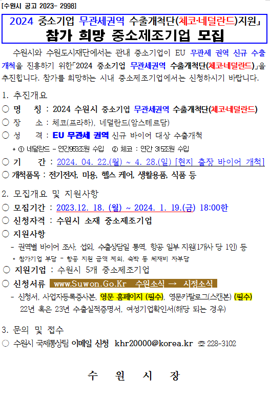 ff2931bb245c8ace965a79106f8c086c_1704688747_3778.png
