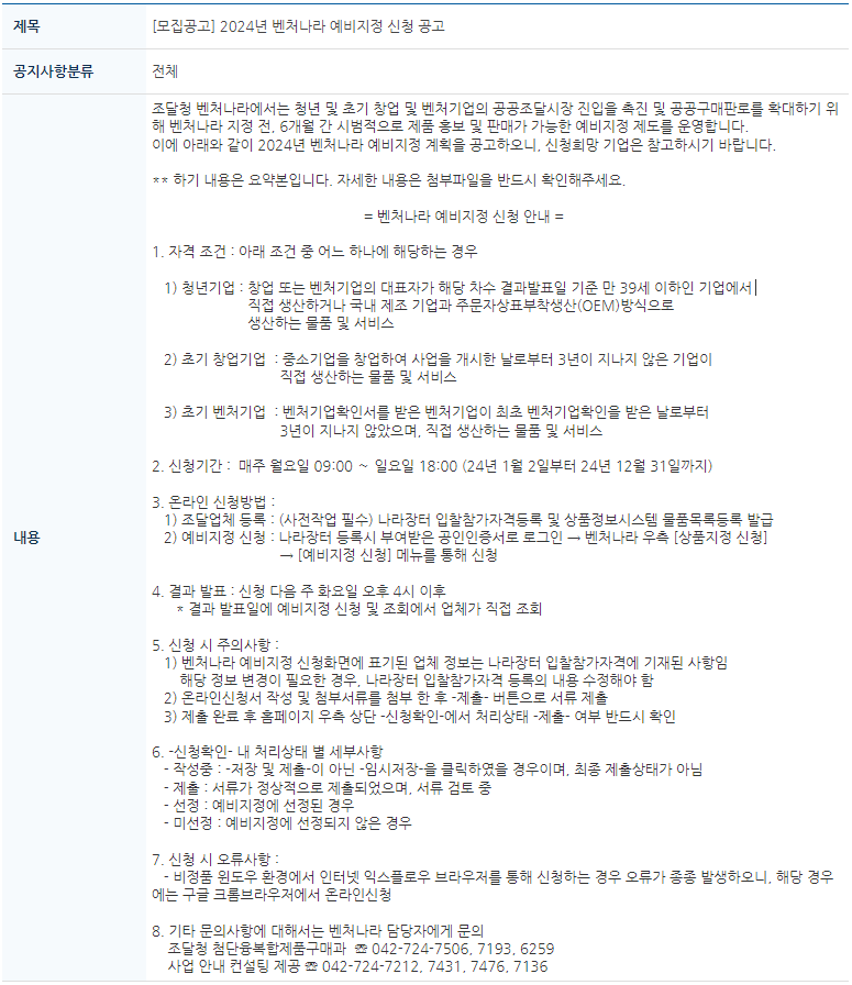 ff2931bb245c8ace965a79106f8c086c_1704691267_4202.png