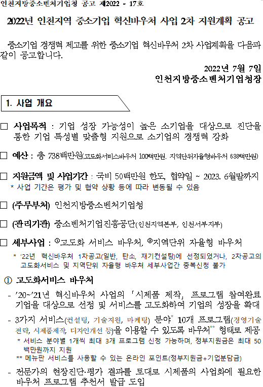 d9241eba2c7acbe0e40ef312fb629335_1657259587_7263.png