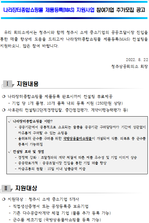 6bca0d3d837a284e6f9763b1ab0a68bc_1661330074_6623.png