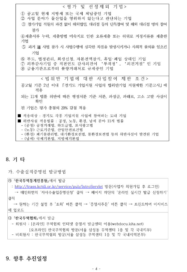 5a69de87f635b2d6df369ed11f9610f6_1710309444_6538.png