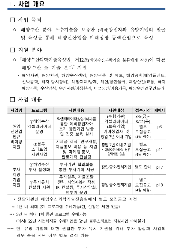 a28fedf21a31b983db920a97de39f667_1710221325_952.png