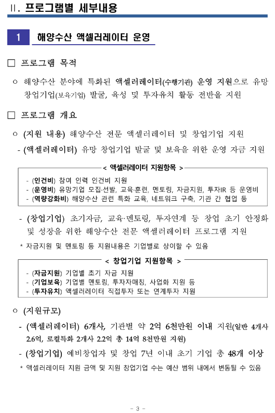a28fedf21a31b983db920a97de39f667_1710221326_0184.png