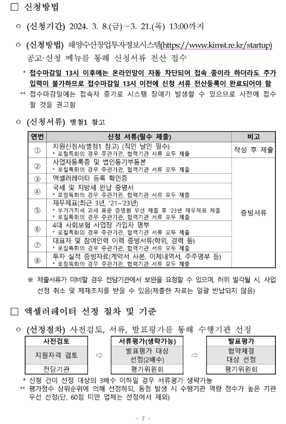a28fedf21a31b983db920a97de39f667_1710221326_2928.png