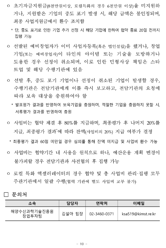 a28fedf21a31b983db920a97de39f667_1710221332_1042.png