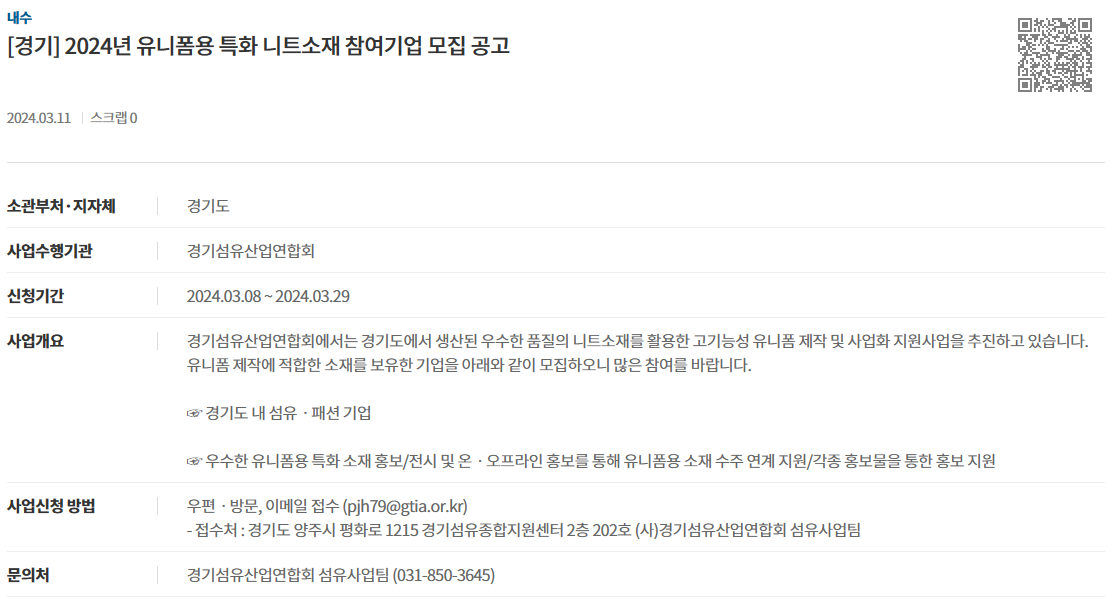 a28fedf21a31b983db920a97de39f667_1710223355_5953.png