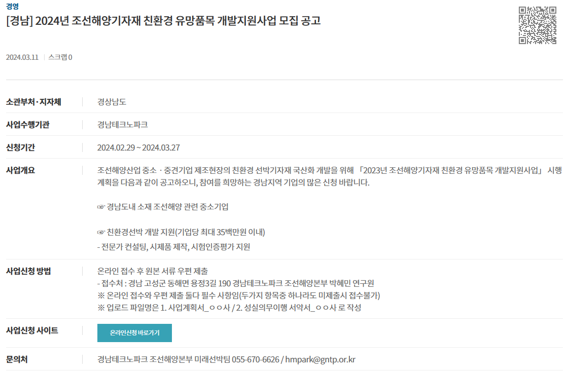 a28fedf21a31b983db920a97de39f667_1710223788_497.png
