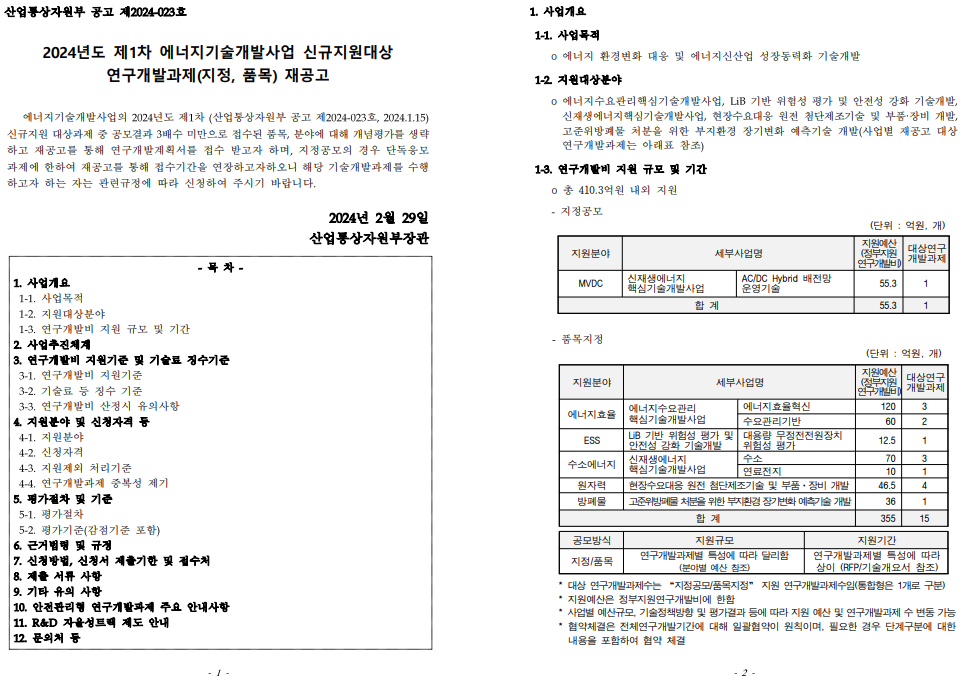 ec354f9e001c269fc94a02ae3f31ae1b_1709624143_4752.png