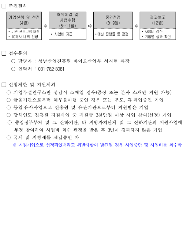 0ed54b776028b6a8b3d7bbe126e3dc05_1713242727_5643.png