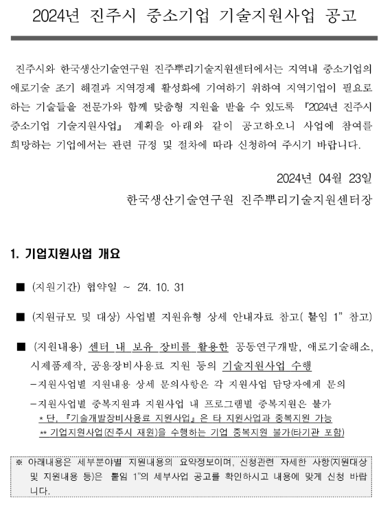 0f20713ab3d069f77cf2198b9aede30a_1714111320_2237.png