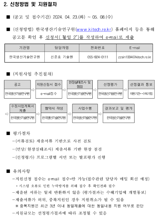 0f20713ab3d069f77cf2198b9aede30a_1714111320_3362.png