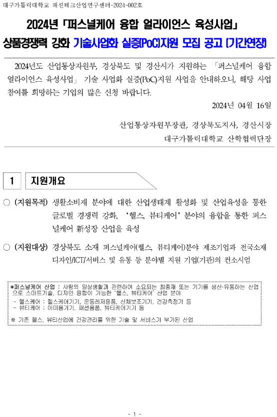 2ba54259fdf2bcdc0e3a9011b0806ffc_1713335148_5575.png