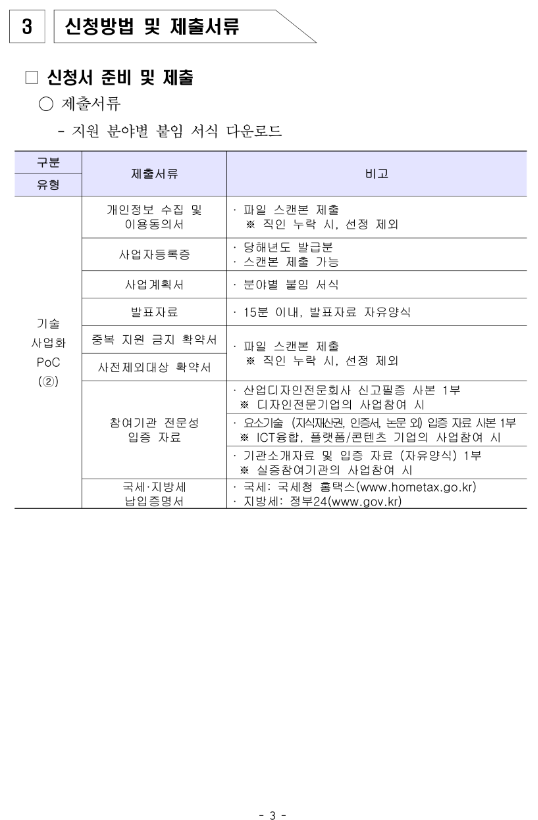 2ba54259fdf2bcdc0e3a9011b0806ffc_1713335148_6777.png