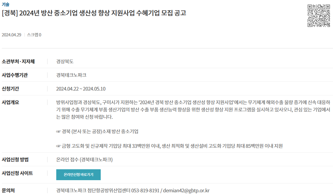 4fdf8e22feb0cd8eede80d0572bcbd1e_1714454920_7946.png