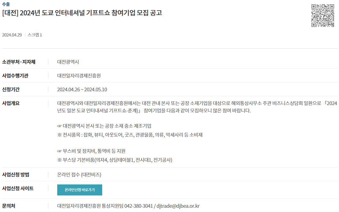 4fdf8e22feb0cd8eede80d0572bcbd1e_1714457910_4184.png