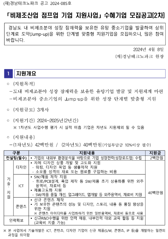 78bdbe8f3e10b67b985c9d369cfe56a2_1712818198_6469.png