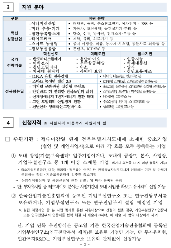 838a9ef326b9d848111d94e82a8a59ee_1712299459_4575.png
