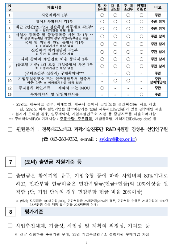838a9ef326b9d848111d94e82a8a59ee_1712299459_8126.png