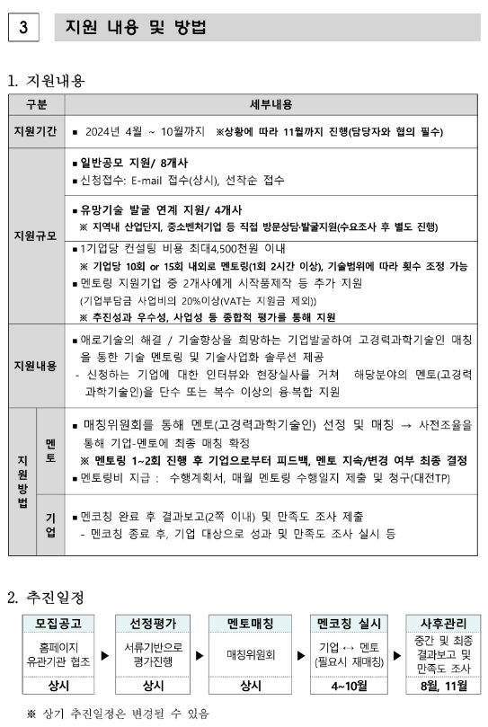 88ecebce492ec5bbc2b103b1c2b88e17_1712122142_5175.png