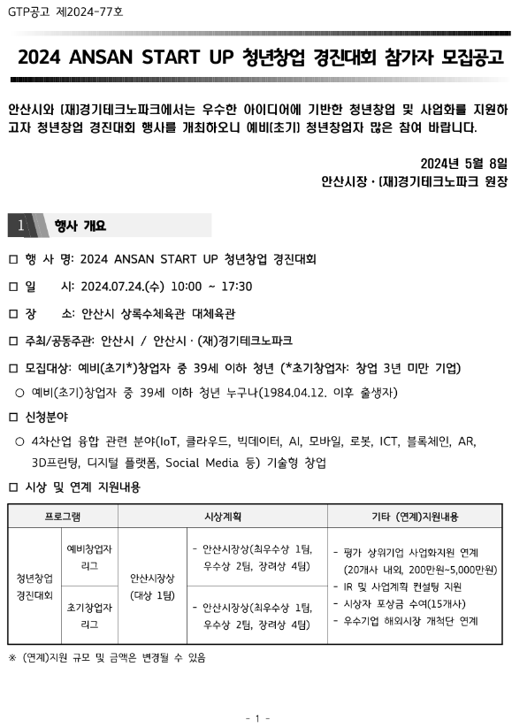 42db69a60d9aea230298903e88b031cb_1715322218_6614.png