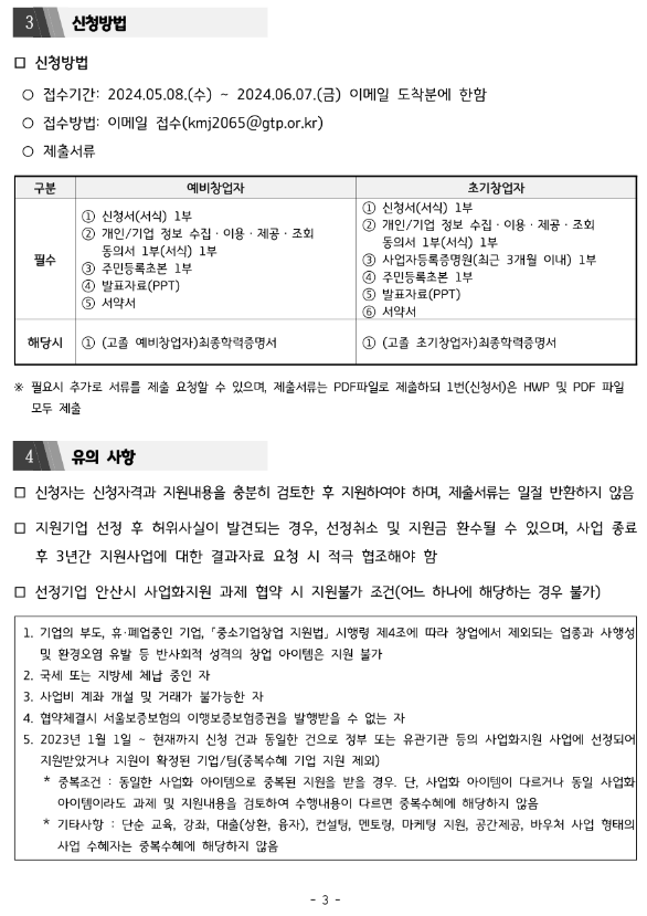 42db69a60d9aea230298903e88b031cb_1715322218_7953.png