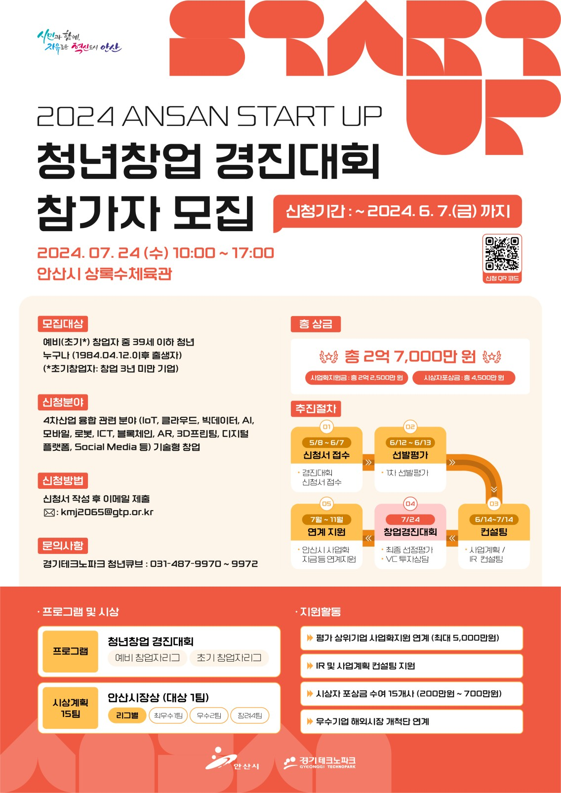42db69a60d9aea230298903e88b031cb_1715322224_2558.png