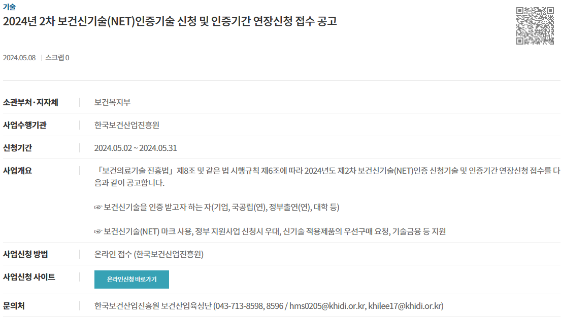 42db69a60d9aea230298903e88b031cb_1715322912_6092.png