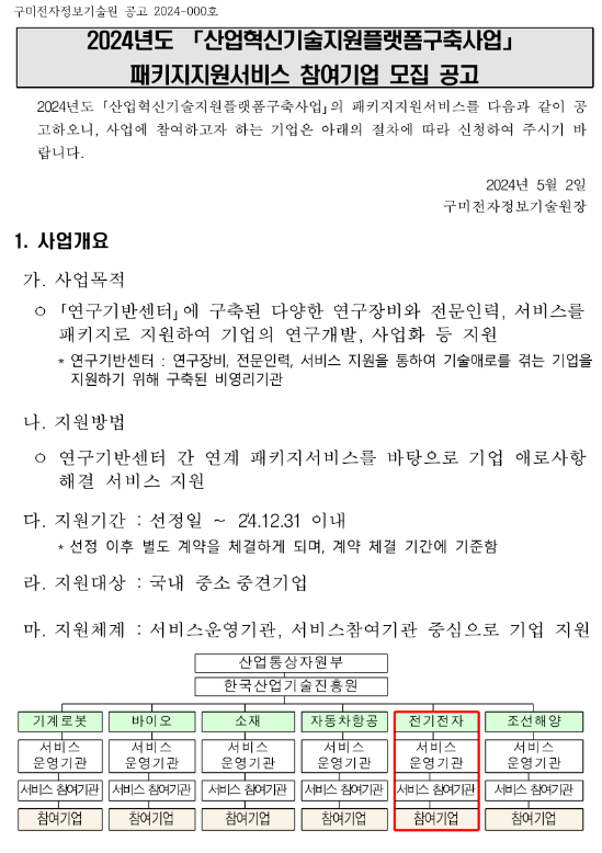 42db69a60d9aea230298903e88b031cb_1715323269_4325.png