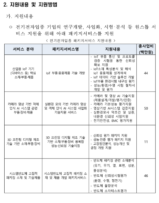 42db69a60d9aea230298903e88b031cb_1715323269_4849.png