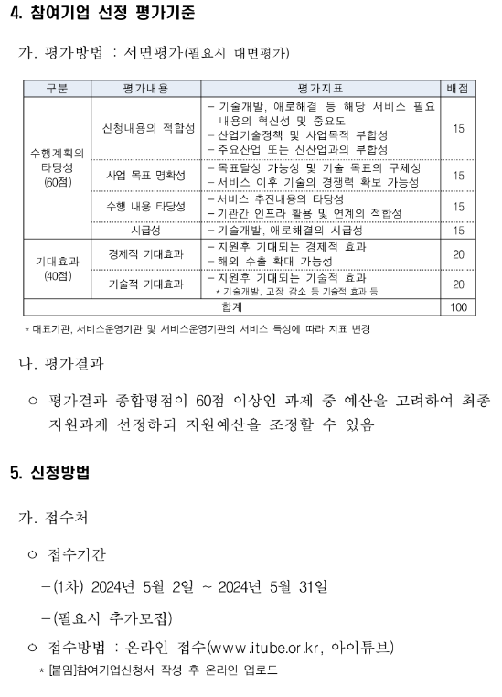 42db69a60d9aea230298903e88b031cb_1715323269_6354.png