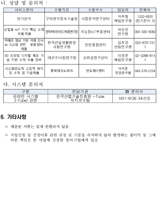 42db69a60d9aea230298903e88b031cb_1715323269_6855.png