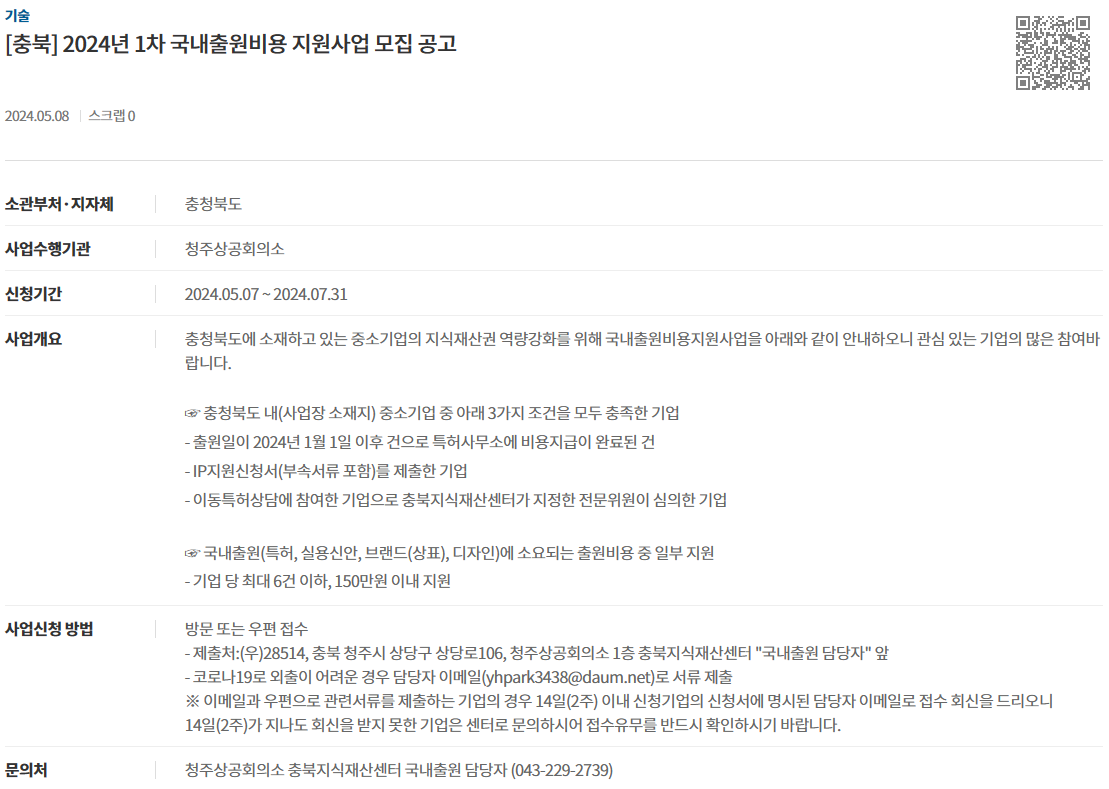 42db69a60d9aea230298903e88b031cb_1715323558_2943.png