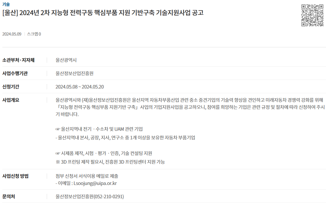 42db69a60d9aea230298903e88b031cb_1715326815_873.png