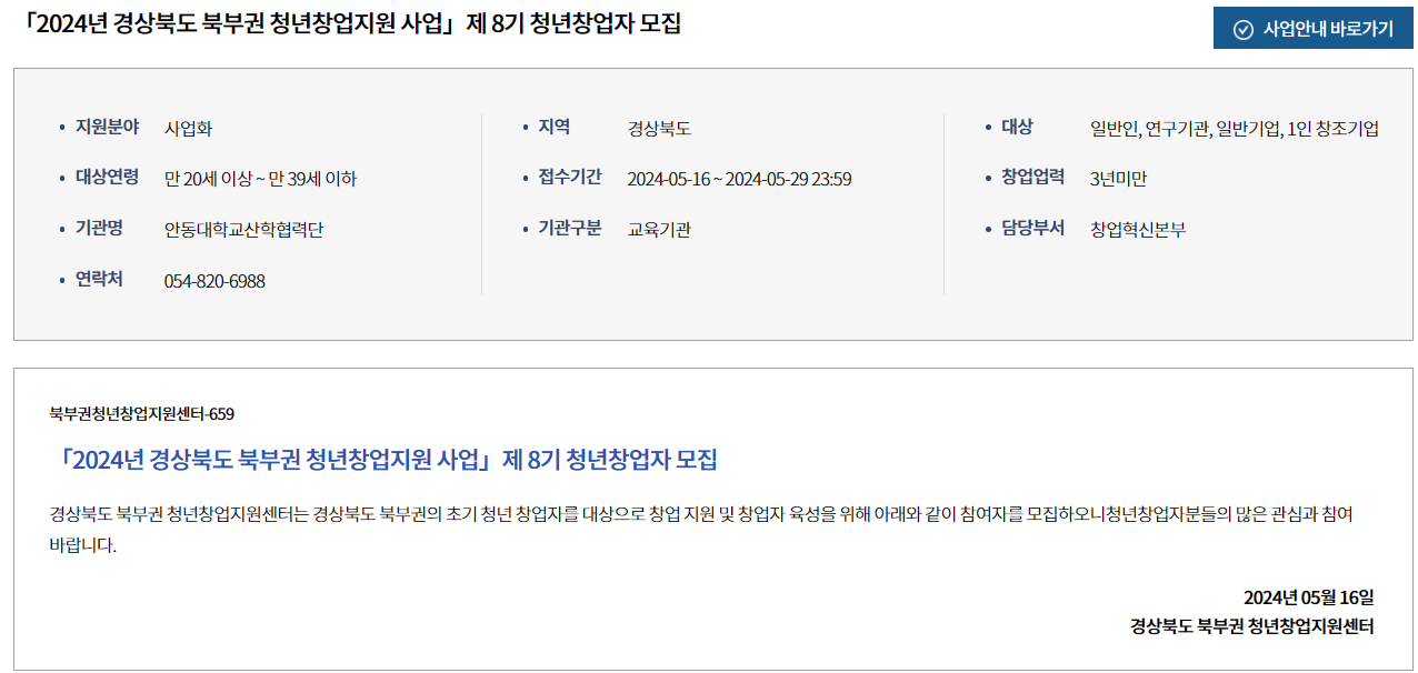 96f9ebaa9247944ae56db465766bd912_1716182831_4141.png