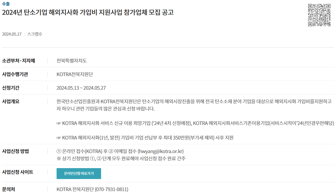 96f9ebaa9247944ae56db465766bd912_1716185245_7488.png