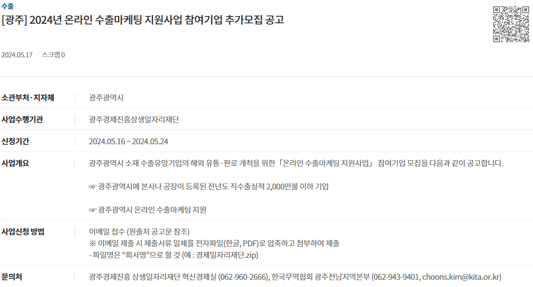 96f9ebaa9247944ae56db465766bd912_1716185627_7782.png