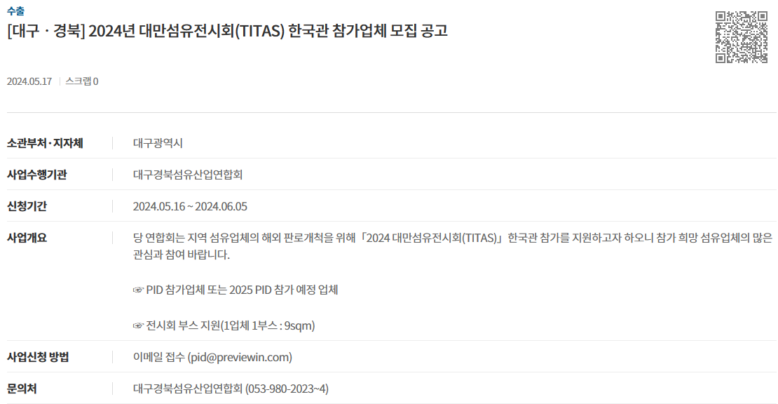 96f9ebaa9247944ae56db465766bd912_1716186422_5492.png